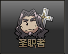 http://i9.17173.itc.cn/2009/dnf/daohangqiehuan/dnf_shengzhizhe1.jpg