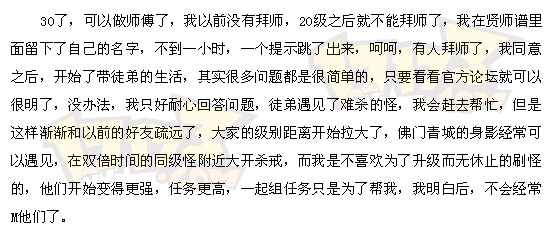 走江湖简谱_儿歌简谱