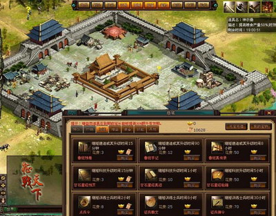 征战天下人口_千人同屏,征战天下-网易代理Zynga即时策略史诗战争手游 泰坦黎