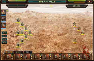 征战天下人口_千人同屏,征战天下-网易代理Zynga即时策略史诗战争手游 泰坦黎