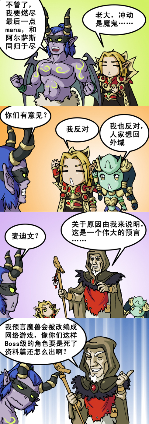 8090的你们都<em>爱玩</em>些<em>什么</em>? - 8090 - 梦溪论坛 镇