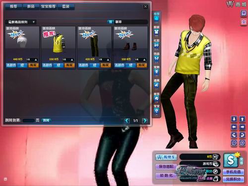 美女图片压缩包+我爱色妹妹导