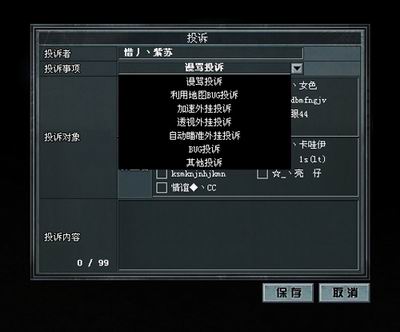 新开暗黑版本传奇私服网站