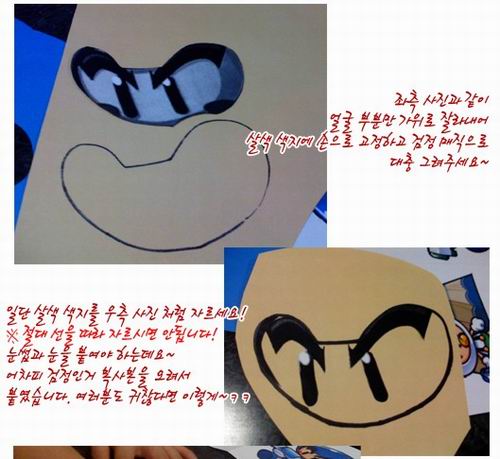 泡泡战士最新图片