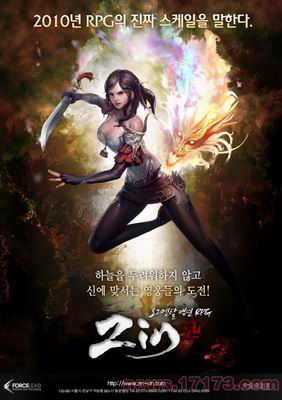 网游最新图片