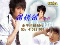 错错错-六哲陈娟儿