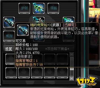 17173 人口普查_人口普查(2)