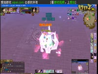 88小逍遥完美高山挑战96火逍遥_17173游戏播