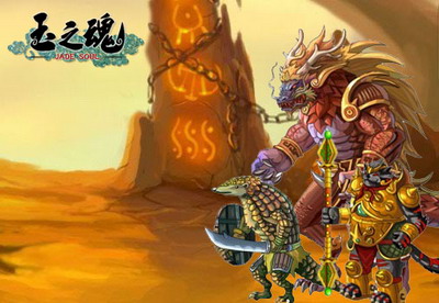 雌雄双煞《玉之魂》2011新副本惊骇爆出