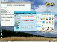 刷QB视频教程_17173游戏播客_17173网络游