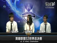 S3总决赛8进4淘汰赛:GAB vs SKT1 第1场_17