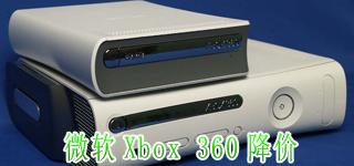 E3��Ļǰ΢��Xbox 360���� ���¿���Ϸ��