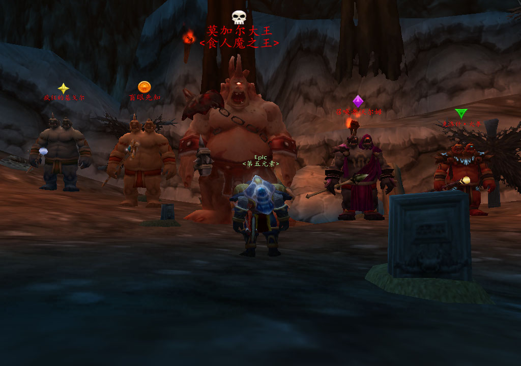 格鲁尔巢穴-战士视角